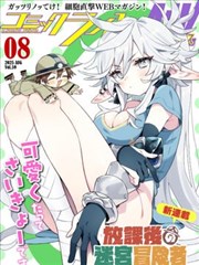 吞噬星空